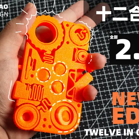 Fidget 12 en 1 — modelo STL para imprimir en 3D